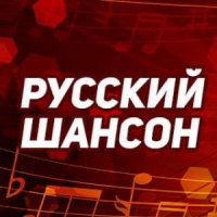 Почему русский шансон часто не считают музыкой?